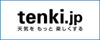 tenki.jp