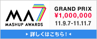 Mashup Awards 7